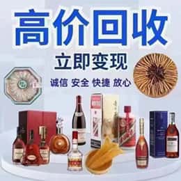 乌兰察布购物卡回收站