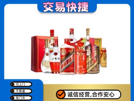 乌兰察布名酒回收酒水.jpg