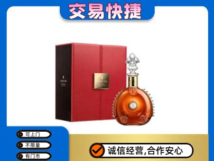 乌兰察布洋酒回收路易十三.jpg