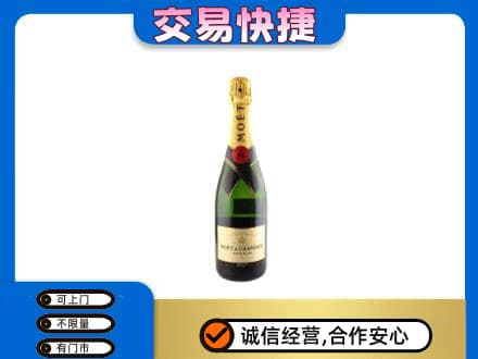 乌兰察布洋酒回收名仕.jpg