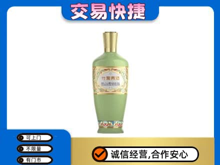 乌兰察布名酒回收竹叶青酒.jpg