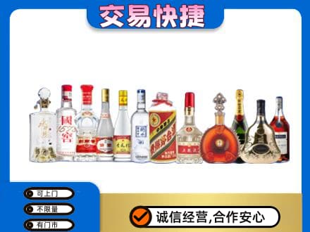 乌兰察布回收酒