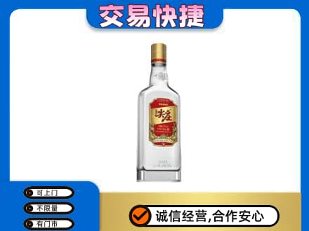 乌兰察布名酒回收尖庄.jpg