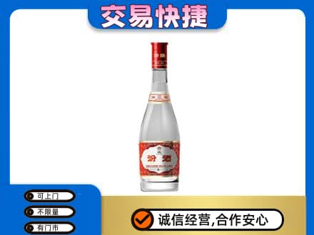 乌兰察布回收汾酒红盖
