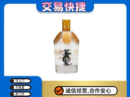 乌兰察布回收董酒