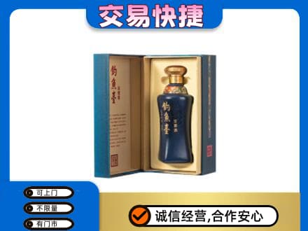 乌兰察布回收钓鱼台