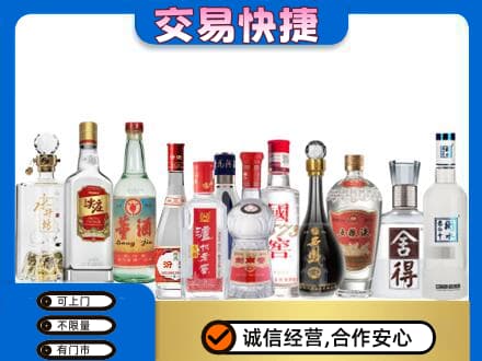 乌兰察布回收名酒