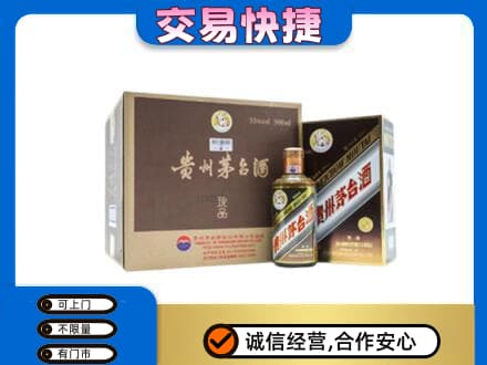 乌兰察布茅台回收彩釉珍品.jpg