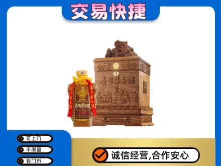 乌兰察布茅台回收80年份.jpg