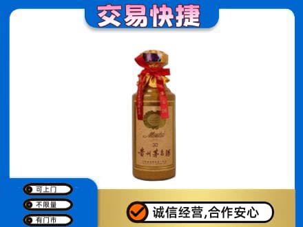 乌兰察布回收30年茅台酒