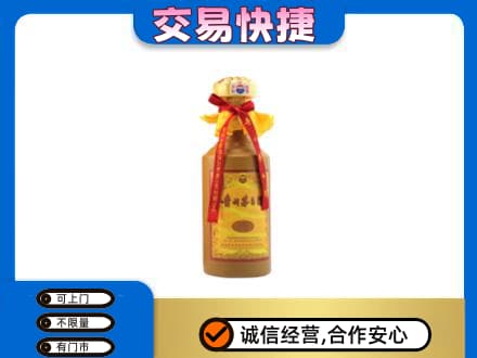 乌兰察布回收15年茅台酒