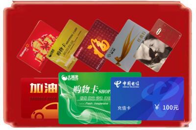 乌兰察布烟酒回收充值卡.jpg